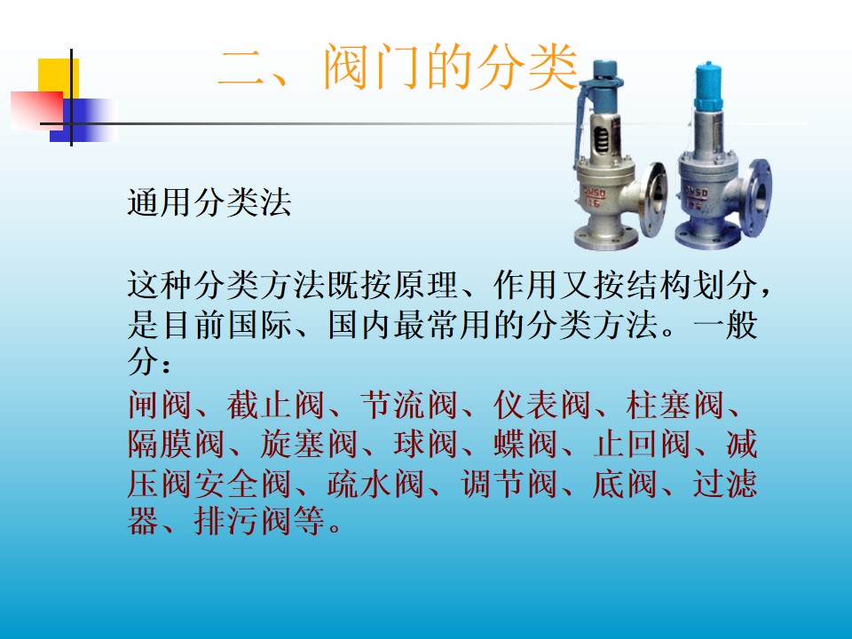 �y�Tͨ�÷��