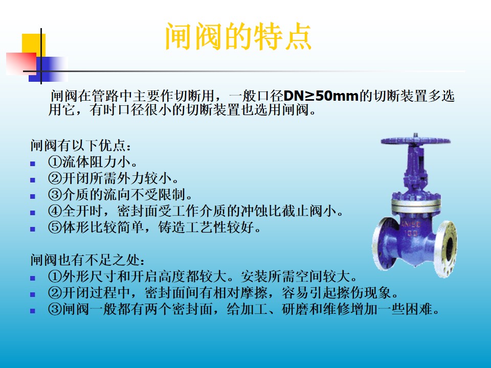 �l�y�����c