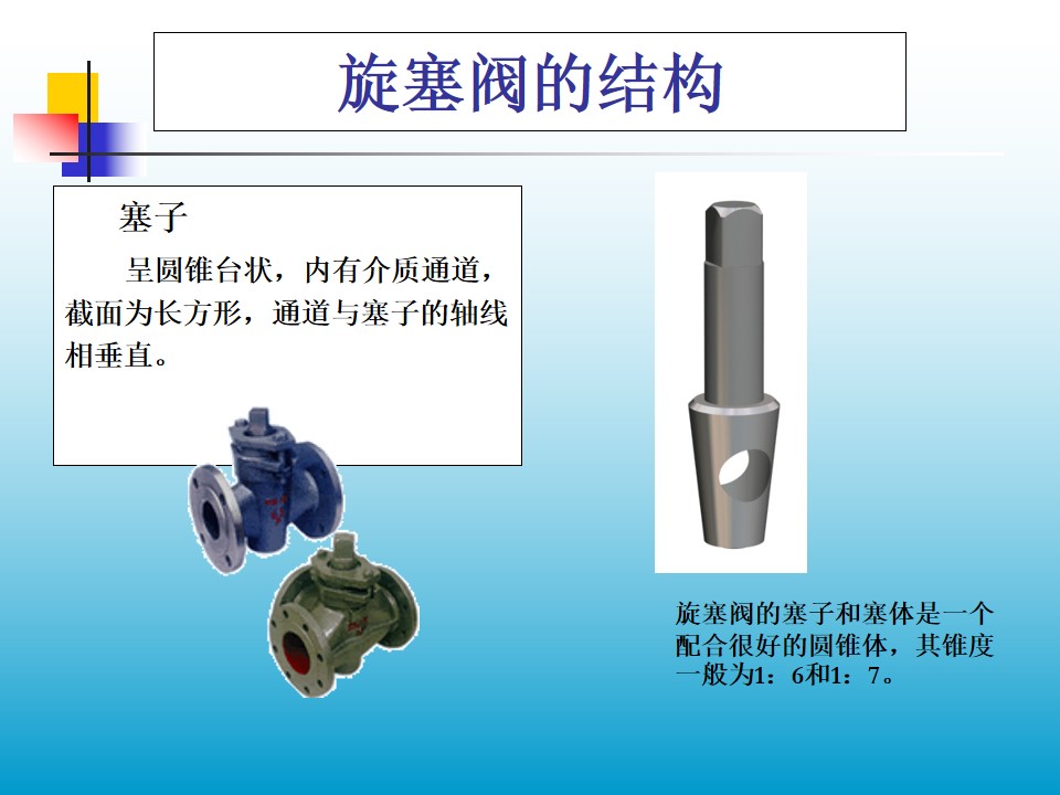 �����y���ӵĽY��