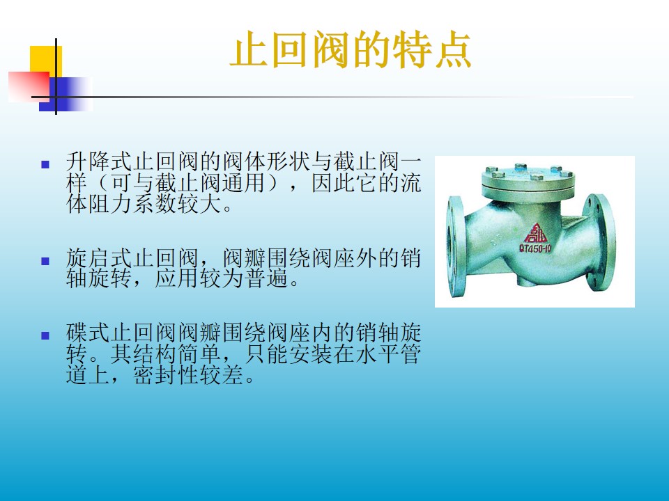 ֹ���y�����c