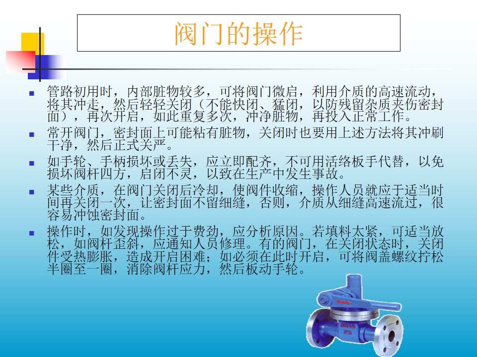 �y�T�Ĳ���2