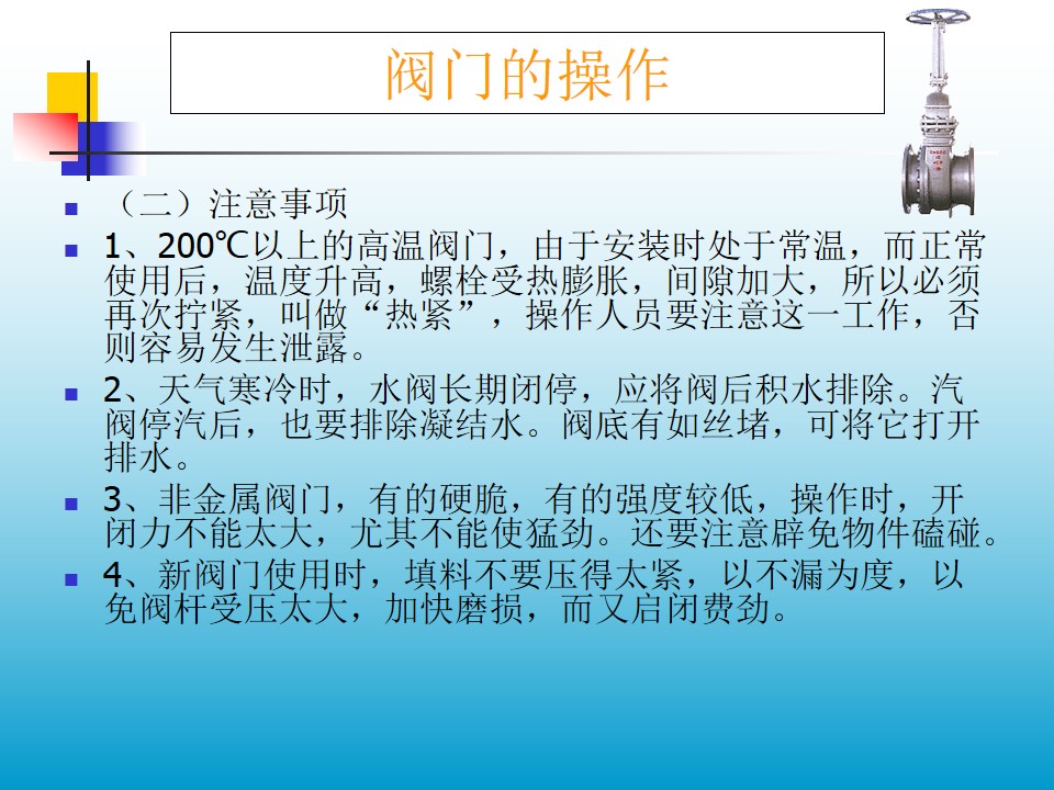 �y�T�Ĳ���ע�����(xi��ng)