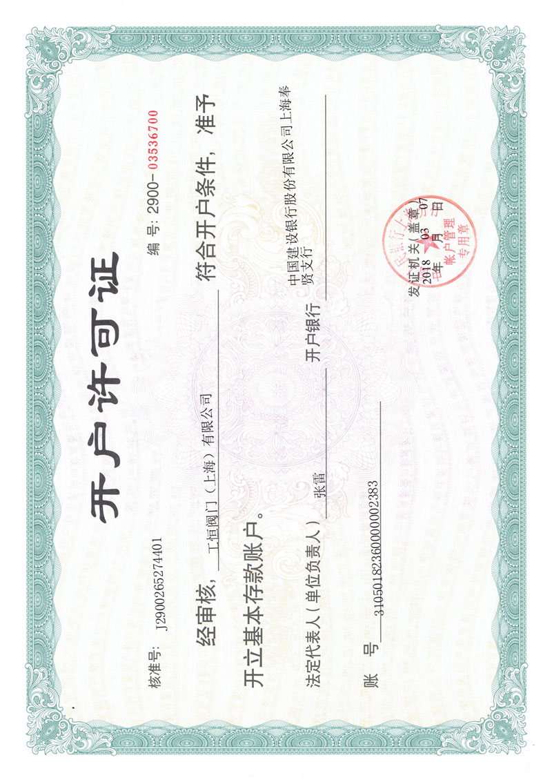 �����y�T�_���S���C-800