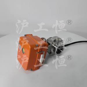 Play 電動調節型快裝蝶閥 卡盤式食品衛生級開關型閥門